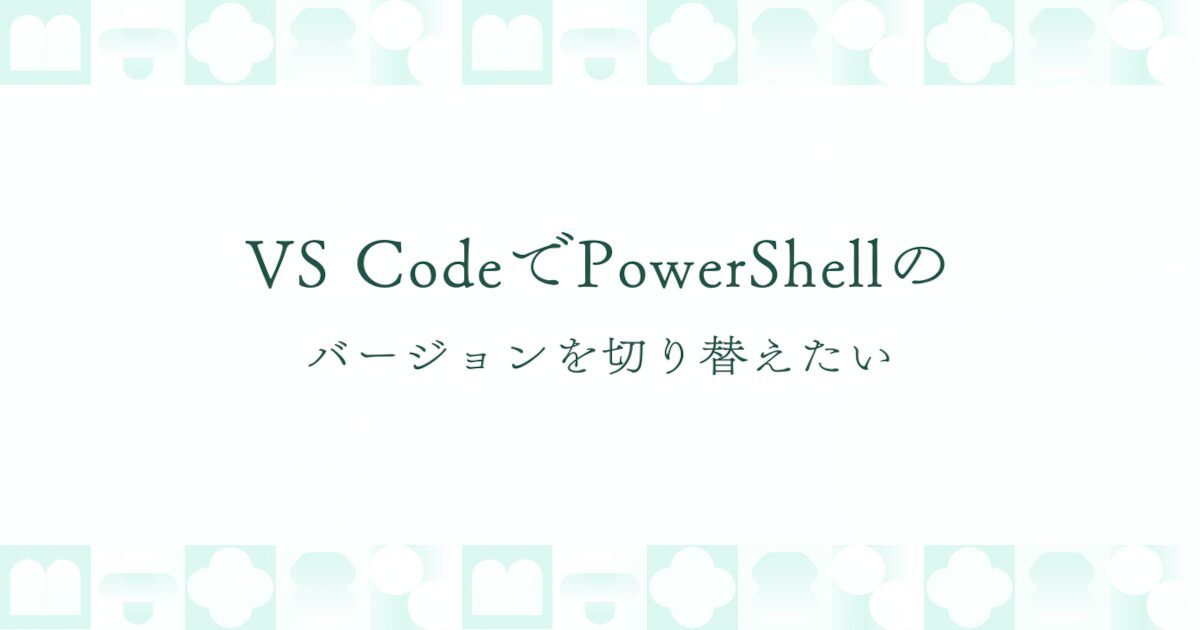 Powershell Vs C 様々な言語で中央値を求める(C、C++、C#、PowerShell) - ナストンのまとめ